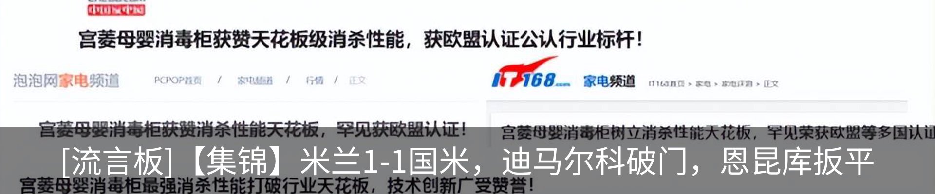新闻中心